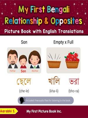 cover image of My First Bengali Relationships & Opposites Picture Book with English Translations